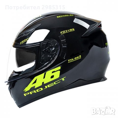 Каска за Мотор ANDA с Очила и с LED светлина 2515-Черен Гланц/72008, снимка 2 - Аксесоари и консумативи - 32076767