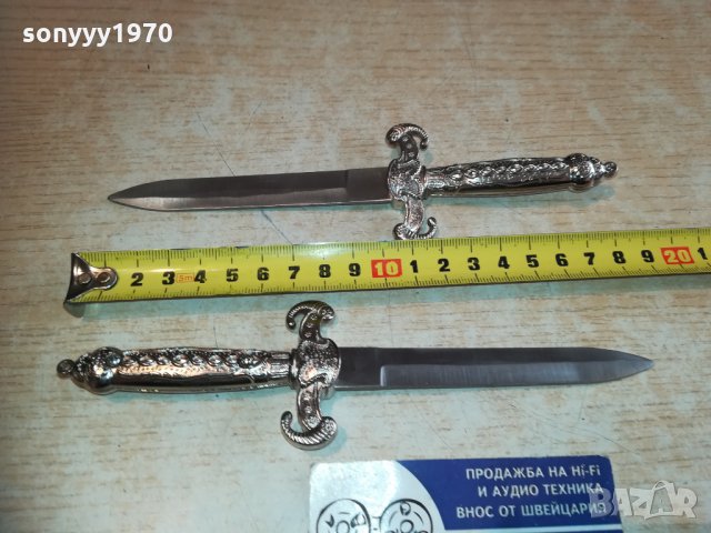 сувенирни ками-ножове за писма 2бр 1112201706, снимка 4 - Колекции - 31088844
