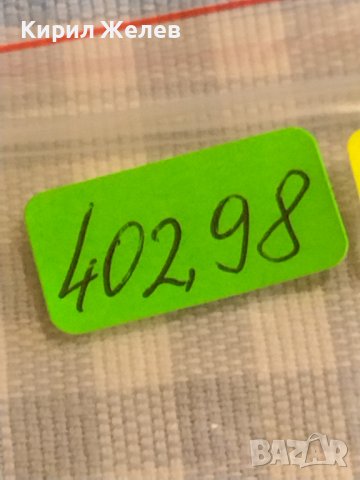 Две монети 1 копейка 1987г. / 15 копейки 1989г. СССР стари редки за КОЛЕКЦИОНЕРИ 40298, снимка 10 - Нумизматика и бонистика - 44254089