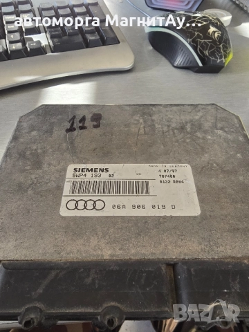 ECU Компютър 06A906019D 5WP419003 VW AUDI SEAT SKODA., снимка 2 - Части - 51909315