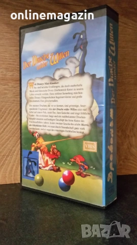 Видеокасета " ДРАКОНЪТ " VHS, снимка 2 - Други жанрове - 54314512