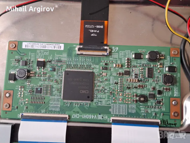 SAMSUNG UE32C6700USXZG/BN41-0444C/BN44-00355A/V460H1-CH7, снимка 8 - Части и Платки - 49338324