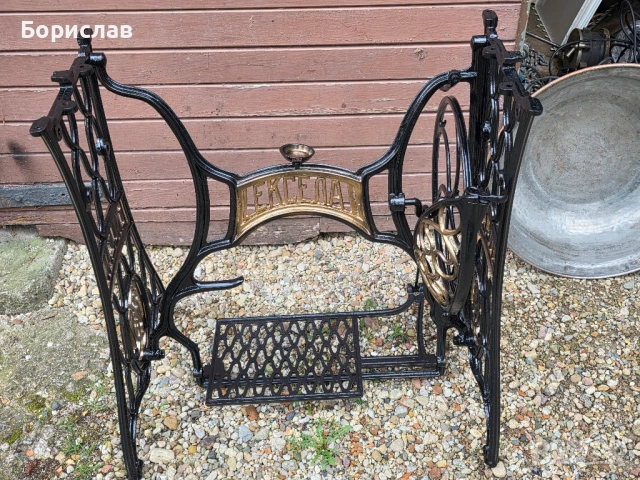 Метални крака от шевна машина Ексела