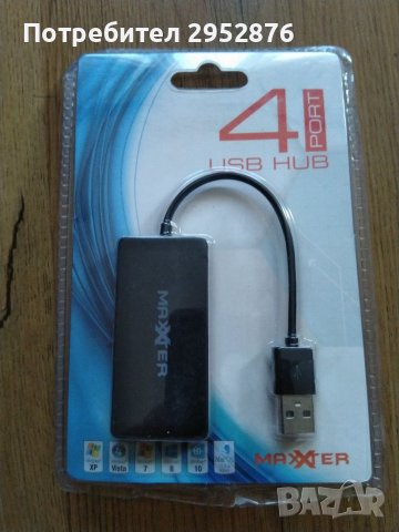USB HUB 4 PORT MAXXTER, снимка 1