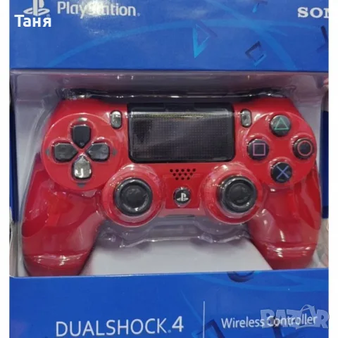 ДУБЛИРАНО 17674 Безжичен джойстик Dual shock 4