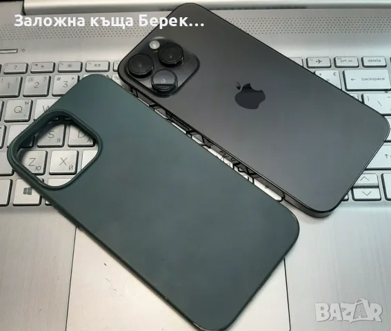 iPhone 14 Pro Max - 512GB