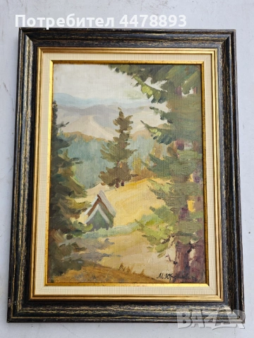Картина Пейзаж Мария Йорданович( 1887-1968), снимка 8 - Антикварни и старинни предмети - 54187811