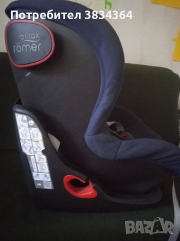 britax römer бебешко столче за кола, снимка 3 - Столчета за кола и колело - 42102587