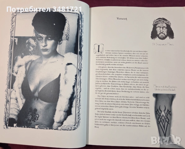 Tribal Tattoo. The Tribe of the Tribals, снимка 4 - Енциклопедии, справочници - 52539793