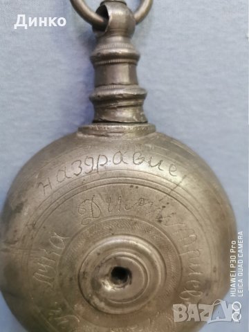 Старо шишенце 19век оригинал., снимка 3 - Антикварни и старинни предмети - 31054537