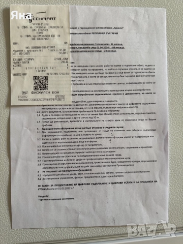 Хладилник Arielle, малък свободностоящ с една врата, снимка 3 - Хладилници - 52640946