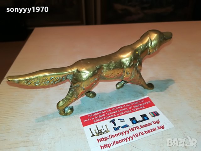 заявено-КУЧЕ-МЕД/МЕСИНГ МАСИВНА ТЕЖКА ФИГУРА ОТ АНГЛИЯ 2305221031, снимка 17 - Антикварни и старинни предмети - 36847452