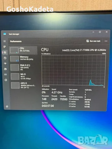 Геймърски компютър i7-7700K / GTX 1660 SUPER / 16GB RAM / 1TB SSD, снимка 6 - Геймърски - 56145095