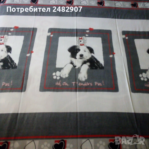 Спален чаршаф, снимка 2 - Спално бельо - 51951136