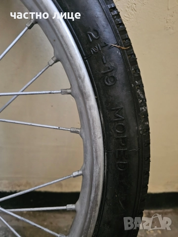 Капла с гума за Балкан 50, снимка 2 - Гуми и джанти - 52899115