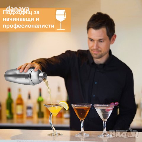 4189 Шейкър за коктейли, 500 мл, снимка 2 - Чаши - 42832896