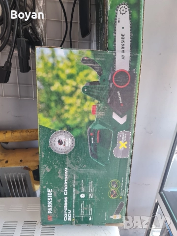 Ел.Резачка за дърва Praksaid 