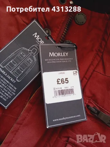 MORLEY Бордо зимно яке Л размер, снимка 3 - Якета - 48325682
