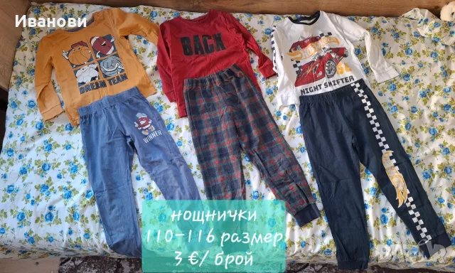 Дрехи за момче 110-116 размер, снимка 6 - Детски комплекти - 56246116