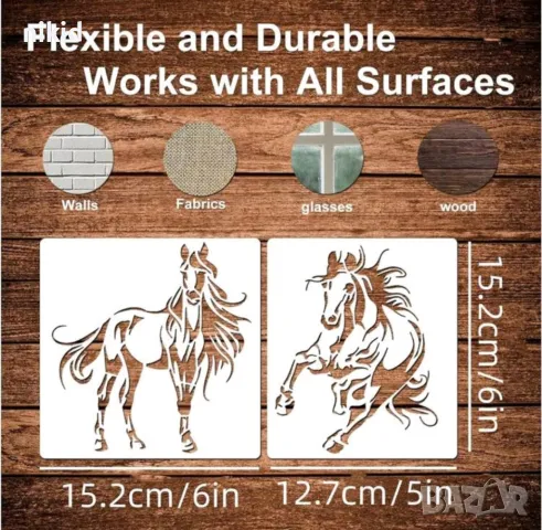 13 вида кон коне стенсил шаблон спрей за торта украса кекс декорация скрапбукинг, снимка 3 - Други - 49473041