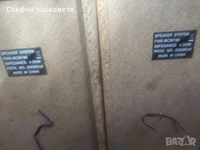 тонколони Phillips , снимка 8 - Тонколони - 51066643