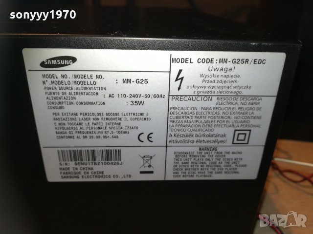 samsung mm-g25 & samsung ps-g25 0502211707, снимка 18 - Ресийвъри, усилватели, смесителни пултове - 31696041
