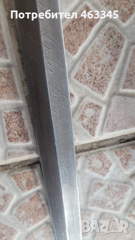 Нож, кама, кинжал, кортик, унгарски кортик, снимка 15 - Антикварни и старинни предмети - 52804912