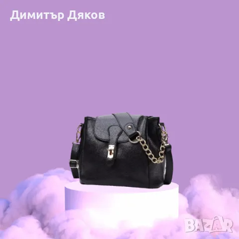 Дамска чанта със стилен синджир, снимка 2 - Чанти - 48052794