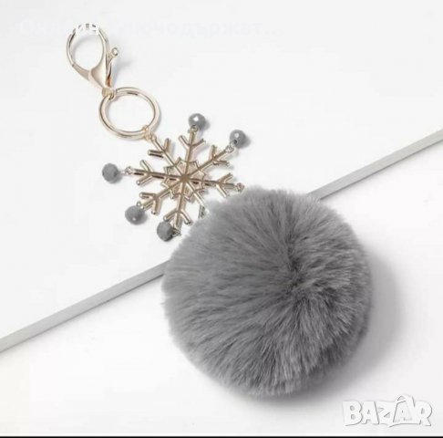 Пухкав Ключодържател Звезда