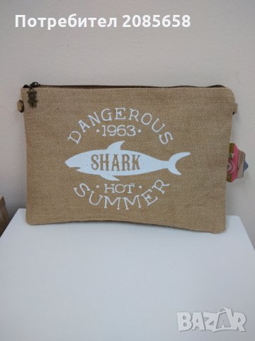 малък каприз за всяка жена