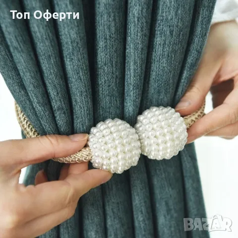 Декоративна магнитна скоба за завеса, снимка 15 - Пердета и завеси - 48271592