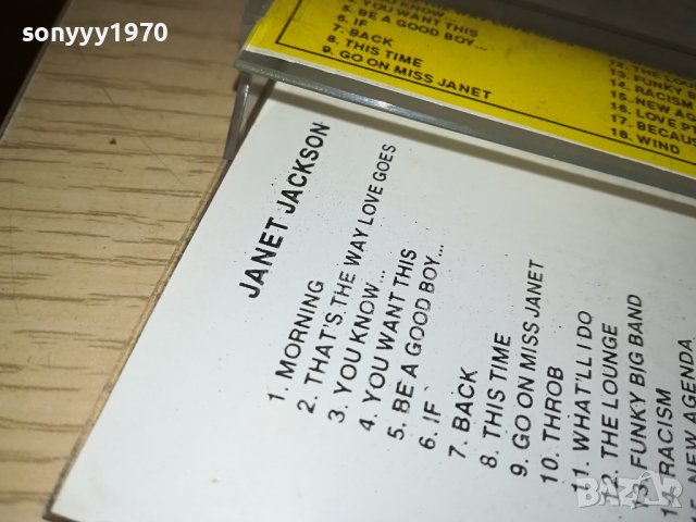 JAHET JACKSON-КАСЕТА 3110231512, снимка 9 - Аудио касети - 42793837