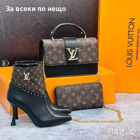 Дамско портмоне Louis Vuitton Код D1397, снимка 8 - Портфейли, портмонета - 48079835