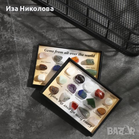 Кутии със скъпоценни камъни образци, снимка 10 - Други - 38568944