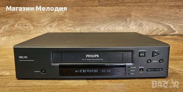 Видео Philips VR 151 – Надеждна европейска технология за Вашата архивна колекция