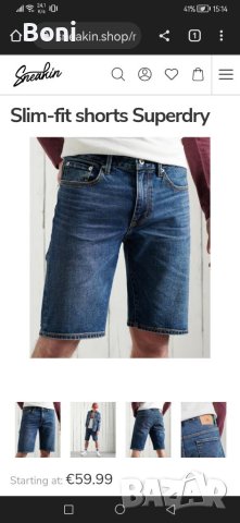 Superdry къс панталон. , снимка 7 - Къси панталони - 40546652