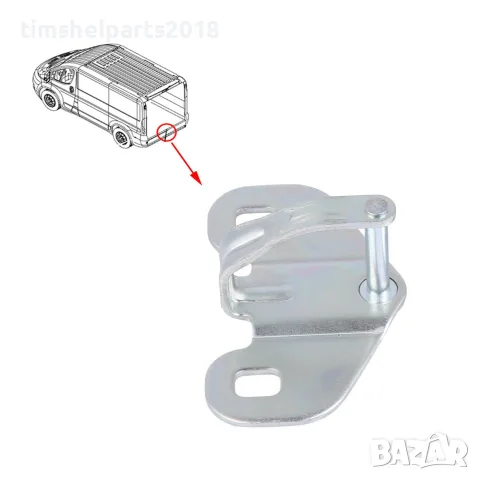 Скоба за ключалка багажник за CITROEN JUMPER / PEUGEOT BOXER / FIAT DUCATO след 2006