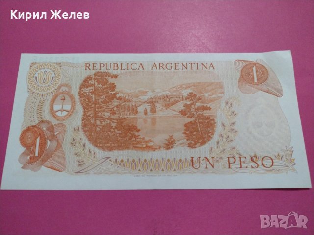 Банкнота Аржентина-16464, снимка 3 - Нумизматика и бонистика - 30569050