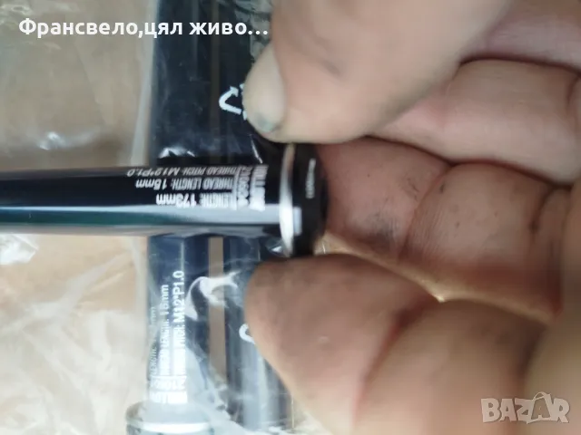 Проходна ос за велосипед колело , снимка 2 - Части за велосипеди - 47601220