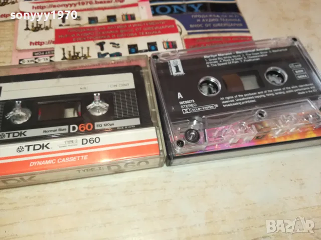 MARILYN MANSON TAPE TDK COPY 0601251207, снимка 11 - Аудио касети - 48568359