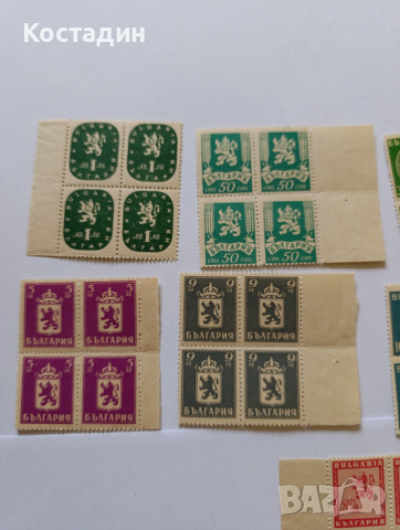 Пощенски марки България - 1945 редовни - лъв и държавният герб, снимка 6 - Филателия - 46079880