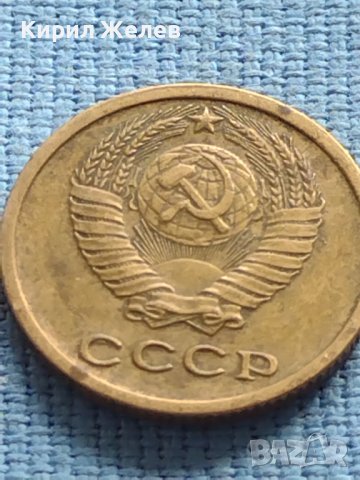 Две монети 1 копейка 1978г. / 2 копейки 1969г. СССР за КОЛЕКЦИОНЕРИ 39915, снимка 9 - Нумизматика и бонистика - 42608466