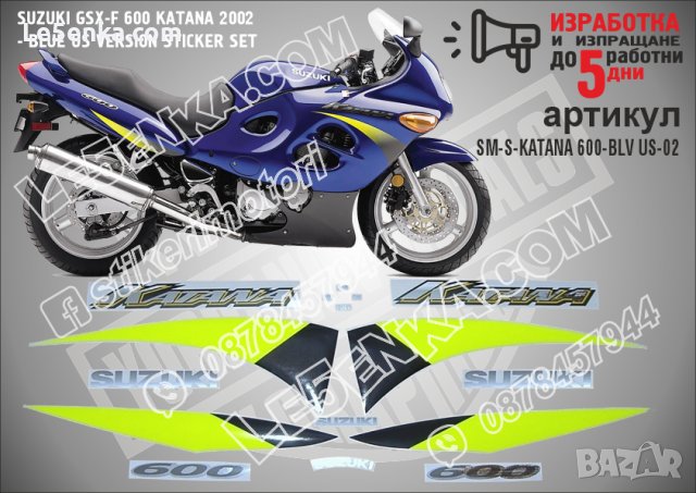 SUZUKI GSX-F 600 KATANA 2002 - BLUE VERSION SM-S-KATANA 600-BLV US-02