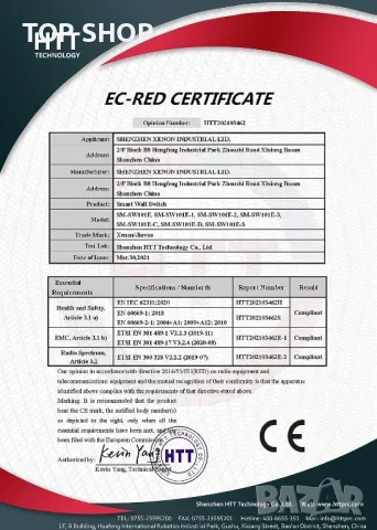 WiFi интелигентен превключвател за стенно осветление съвместим с Alexa, снимка 7 - Други - 49546449