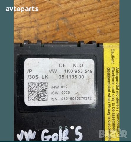 Vw golf 5 модул волан, снимка 3 - Части - 40409781