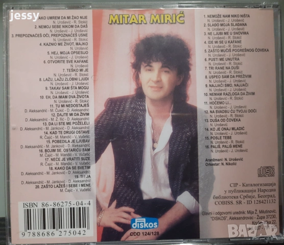 Mitar Miric - Колекция дискове, снимка 14 - CD дискове - 53803537