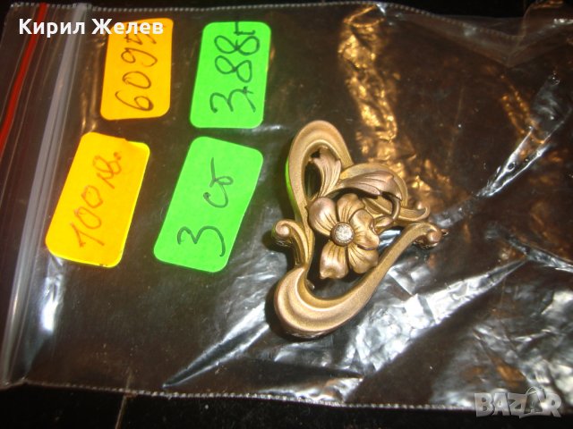 СТАРИННА ДИАМАНТЕНА ПОЗЛАТЕНА МЕДНА БРОШКА АРТ-ДЕКО ЮВЕЛИРНА РАБОТА ФЛОРАЛНА 60951, снимка 5 - Антикварни и старинни предмети - 30636809