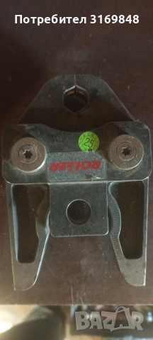 Челюсти за преса V15, снимка 5 - Други инструменти - 53326498