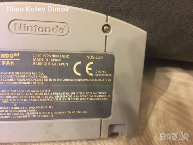 Wave Race Nintendo 64, N64, N 64, снимка 2 - Игри за Nintendo - 36834390