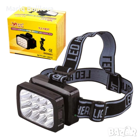 YAJIA Акумулаторна супер ярка 12 LED челна лампа YJ-1837 черна FL109-C, снимка 3 - Други - 52869496